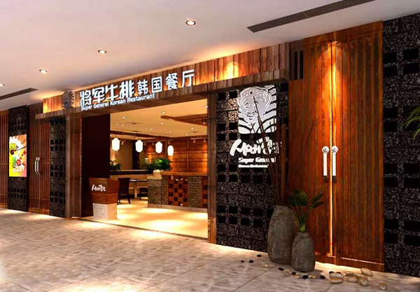 将军牛排加盟店