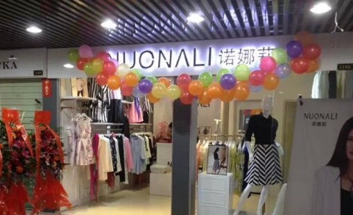 诺娜莉女装加盟