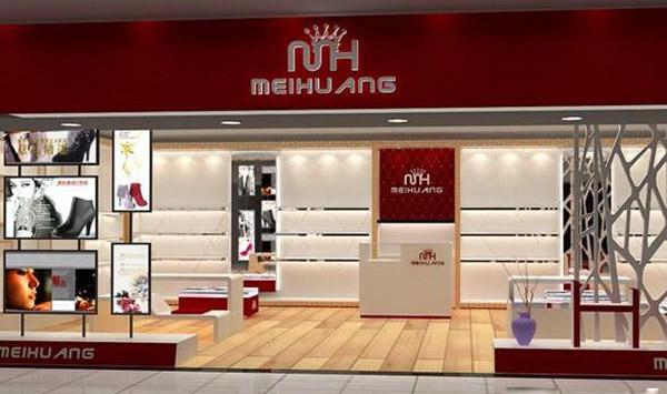 魅皇女鞋加盟店