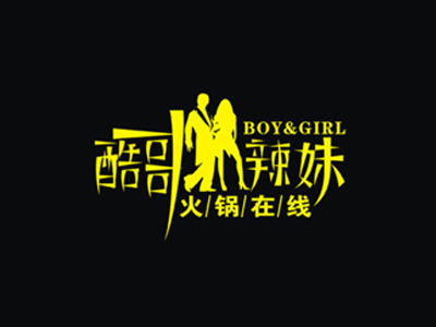 酷哥辣妹火锅在线加盟费