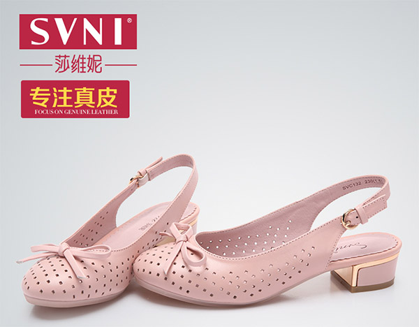 莎维妮女鞋加盟