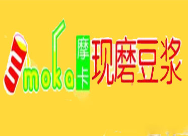 摩卡现磨豆浆