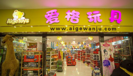 爱格玩具加盟