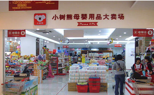 小树熊母婴店加盟