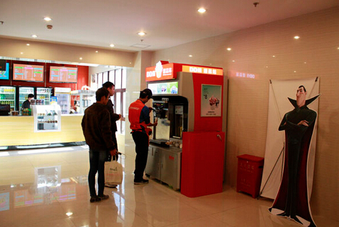 dd熊甜品站加盟