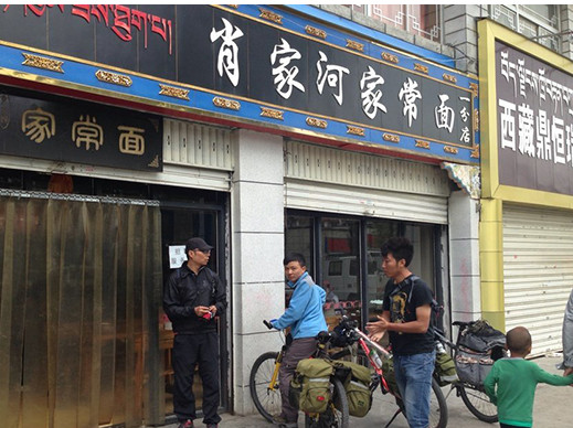 肖家河家常面加盟