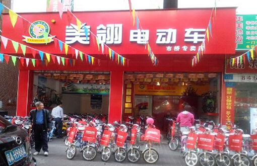 美翎电动车加盟
