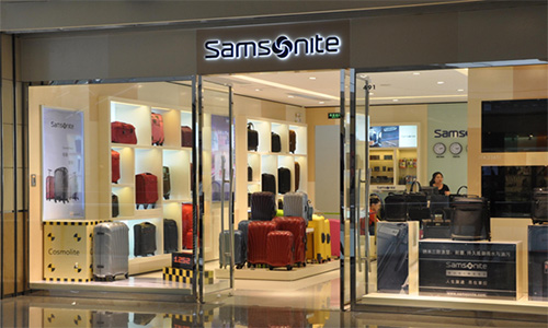 新秀丽箱包加盟店