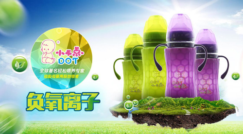 小不点孕婴店加盟