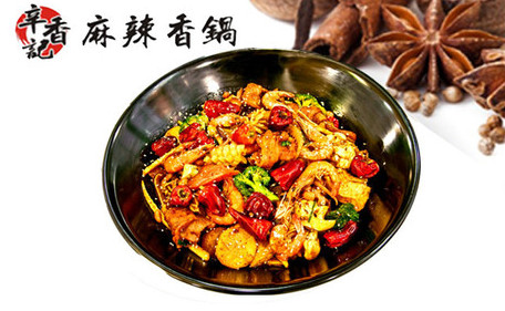 辛香记麻辣香锅加盟
