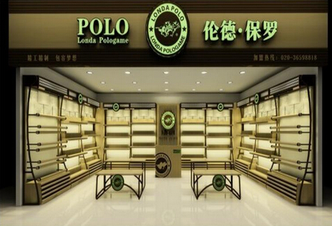 圣大保罗男装加盟