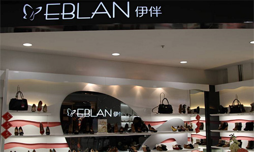 伊伴女鞋加盟店