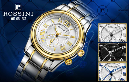 罗西尼手表加盟