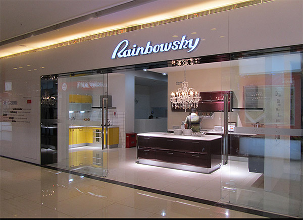 彩虹天橱柜加盟店