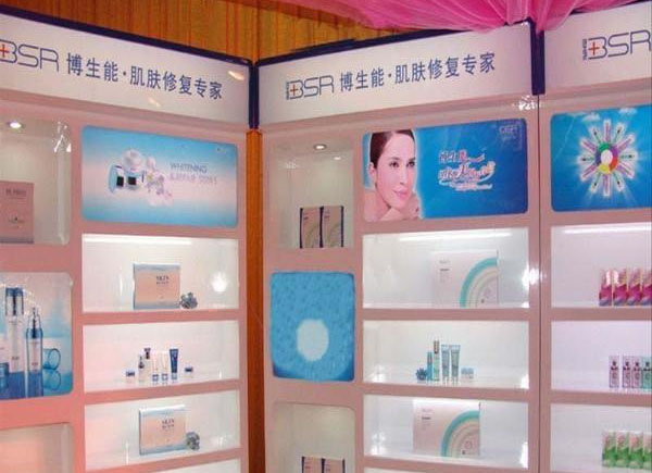 博生能化妆品加盟店