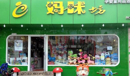 妈咪坊加盟