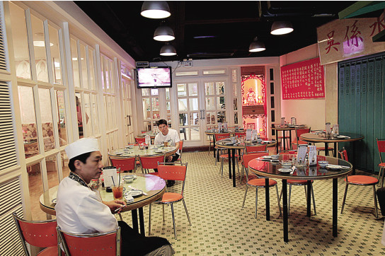 吴系茶餐厅加盟