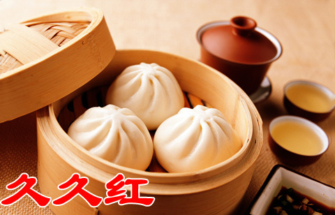 久久红包子加盟