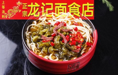 龙记面食店加盟