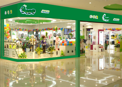 小毛虫童装加盟