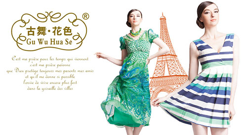 古舞花色女装加盟