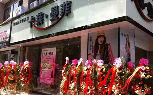 卡莱曼菲女装加盟