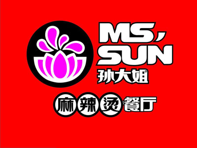 孙大姐麻辣烫加盟费