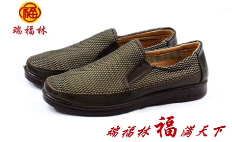 瑞福林老北京布鞋加盟