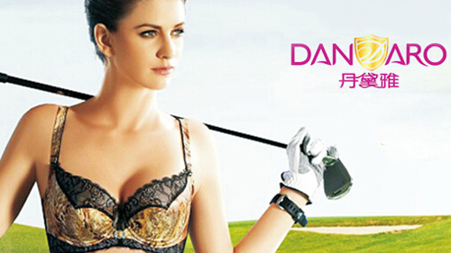 丹黛雅内衣加盟