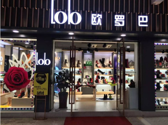 欧罗巴女鞋加盟