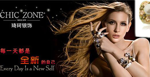 琦珂银饰加盟