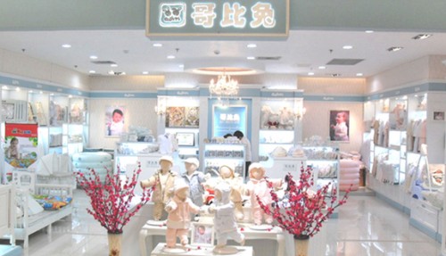 哥比兔童装加盟