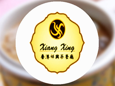 香港祥兴茶餐厅加盟费