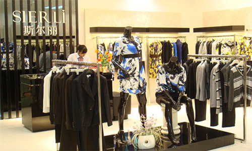 斯尔丽女装加盟店