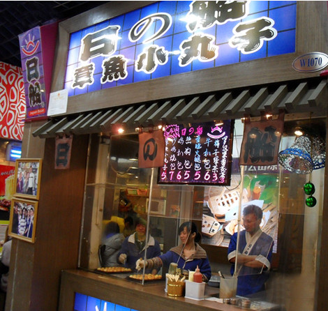 日船章鱼小丸子加盟