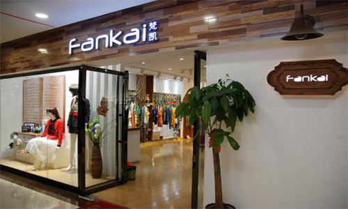 梵凯女装加盟店