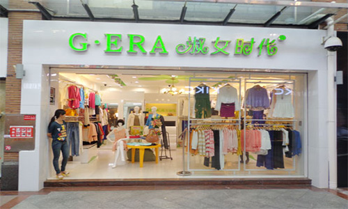 淑女时代加盟店