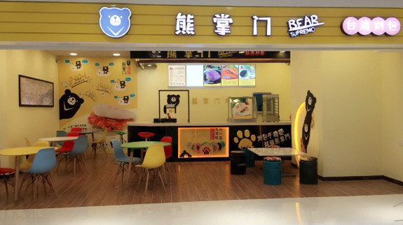 熊掌门加盟