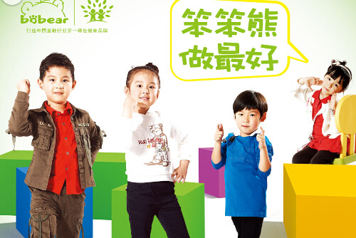 笨笨熊童装加盟