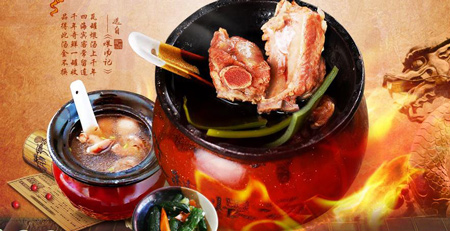 李记煨道瓦罐加盟