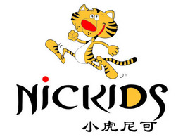 小虎尼可童装加盟费