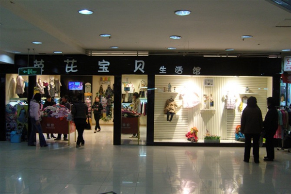 芭芘宝贝童装加盟店