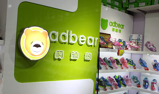迪熊童鞋加盟