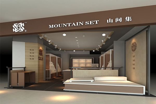 山间集陶瓷门店