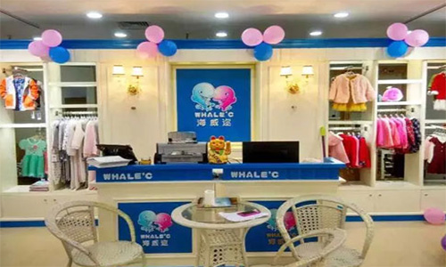 海威迩童装加盟店