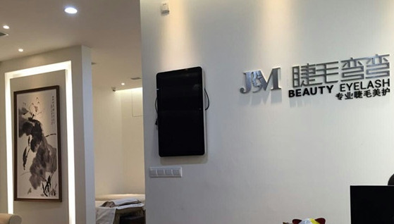 睫毛弯弯美睫加盟