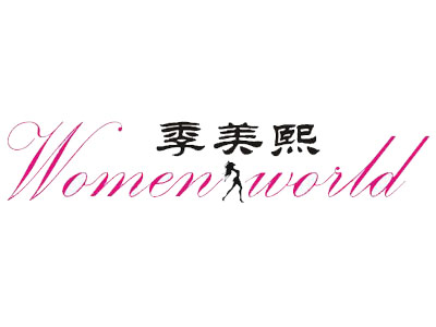 季美熙加盟