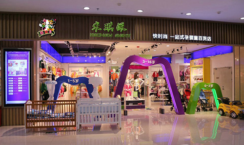 米琪派童装加盟