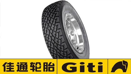佳通轮胎加盟