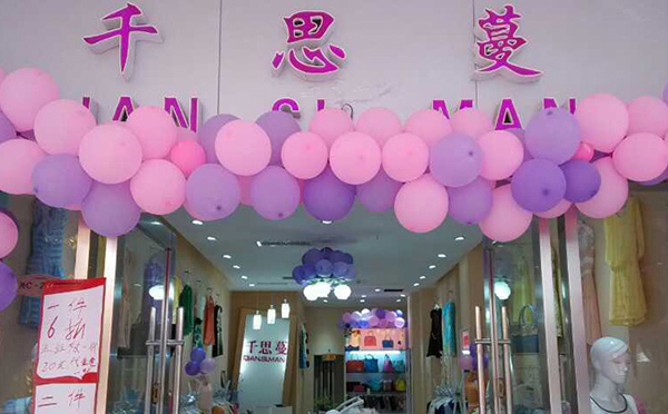 千思蔓女装加盟店
